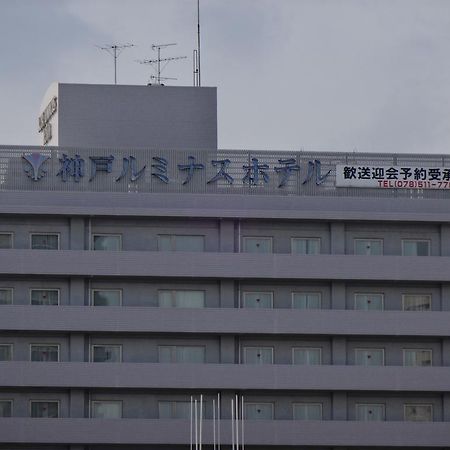Kobe Luminous Hotel מראה חיצוני תמונה
